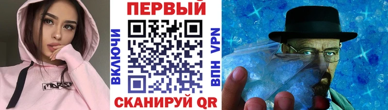 что такое   Дно  АМФЕТАМИН Розовый 
