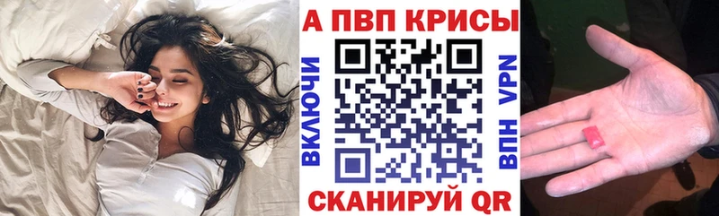 A-PVP VHQ  Дно 