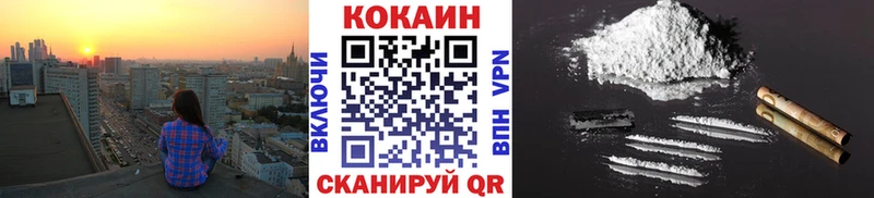 ссылка на мегу зеркало  где купить наркотик  Дно  Cocaine Fish Scale 