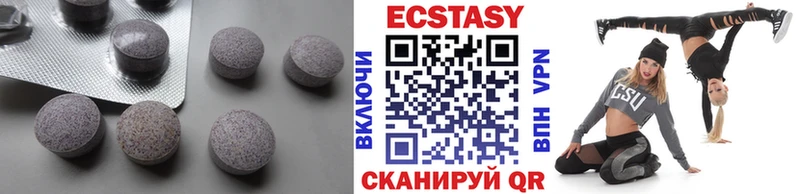 kraken ТОР  Дно  Ecstasy VHQ  где можно купить  