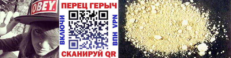Героин гречка  Дно 