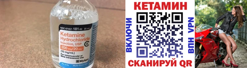 Кетамин ketamine кракен Дно закладки