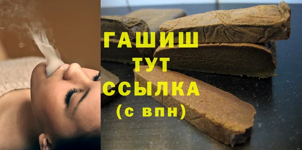 гидра Алзамай