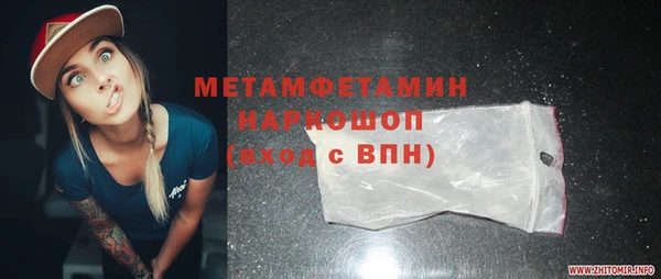 марки nbome Алексеевка
