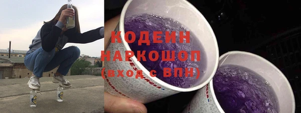 spice Новочеркасск