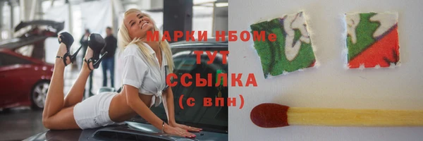 гидра Алзамай