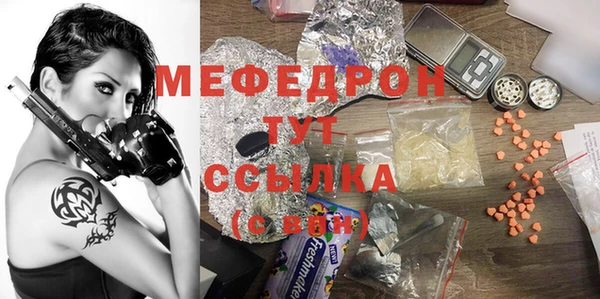 spice Новочеркасск
