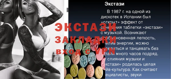 стафф Волгодонск