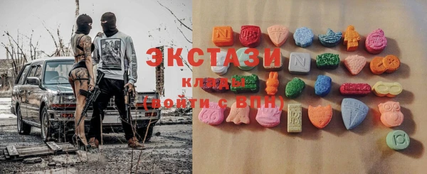 гидра Алзамай