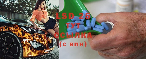 марки nbome Алексеевка