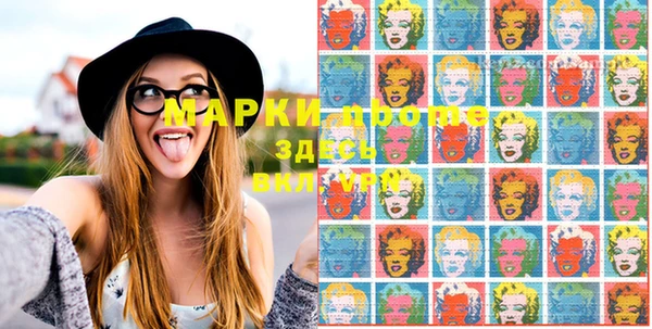 марки nbome Алексеевка