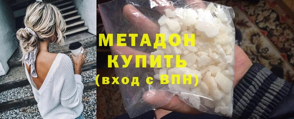 гидра Алзамай