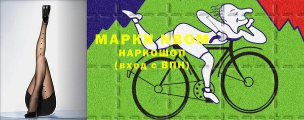 марки nbome Алексеевка