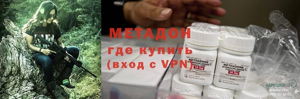 гидра Алзамай