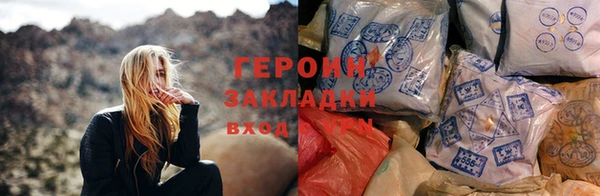 гидра Алзамай