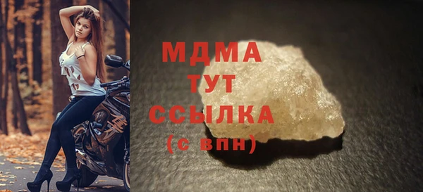 гидра Алзамай