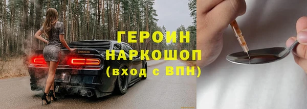 гидра Алзамай
