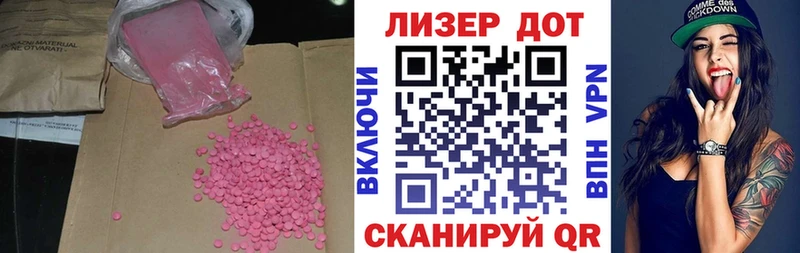 Лсд 25 экстази ecstasy  где можно купить наркотик  Дно 