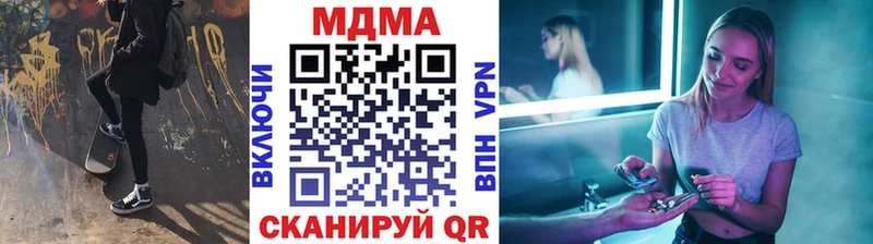 МДМА VHQ  Дно 