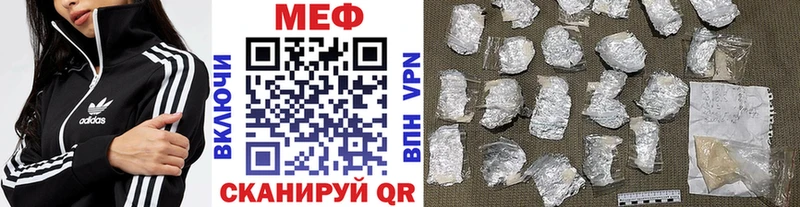МЯУ-МЯУ 4 MMC  хочу наркоту  Дно 