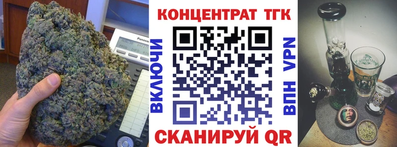 ТГК THC oil  Дно 