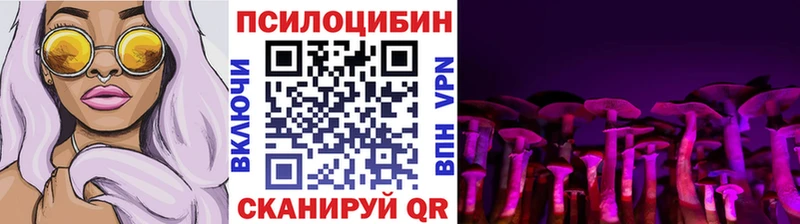 Галлюциногенные грибы ЛСД  купить  цена  Дно 